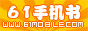 UMD������,�ֻ�flash,JAR������
